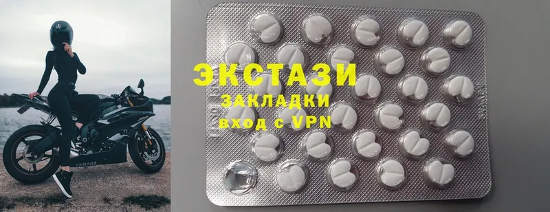 Ecstasy ешки  Аркадак 