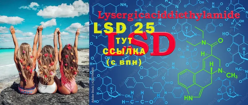 наркота  гидра ссылка  LSD-25 экстази ecstasy  Аркадак 