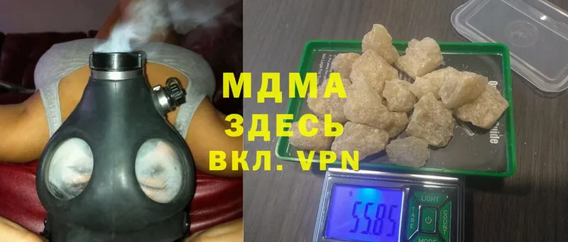 МДМА Molly  MEGA вход  Аркадак  хочу наркоту 