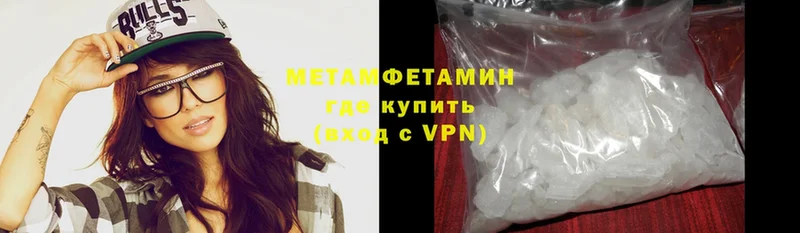 Первитин Methamphetamine  это Telegram  Аркадак 