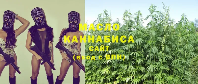 Дистиллят ТГК THC oil  Аркадак 